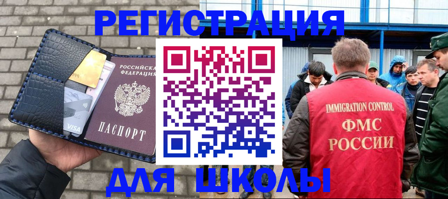 найти адрес прописки в Купино